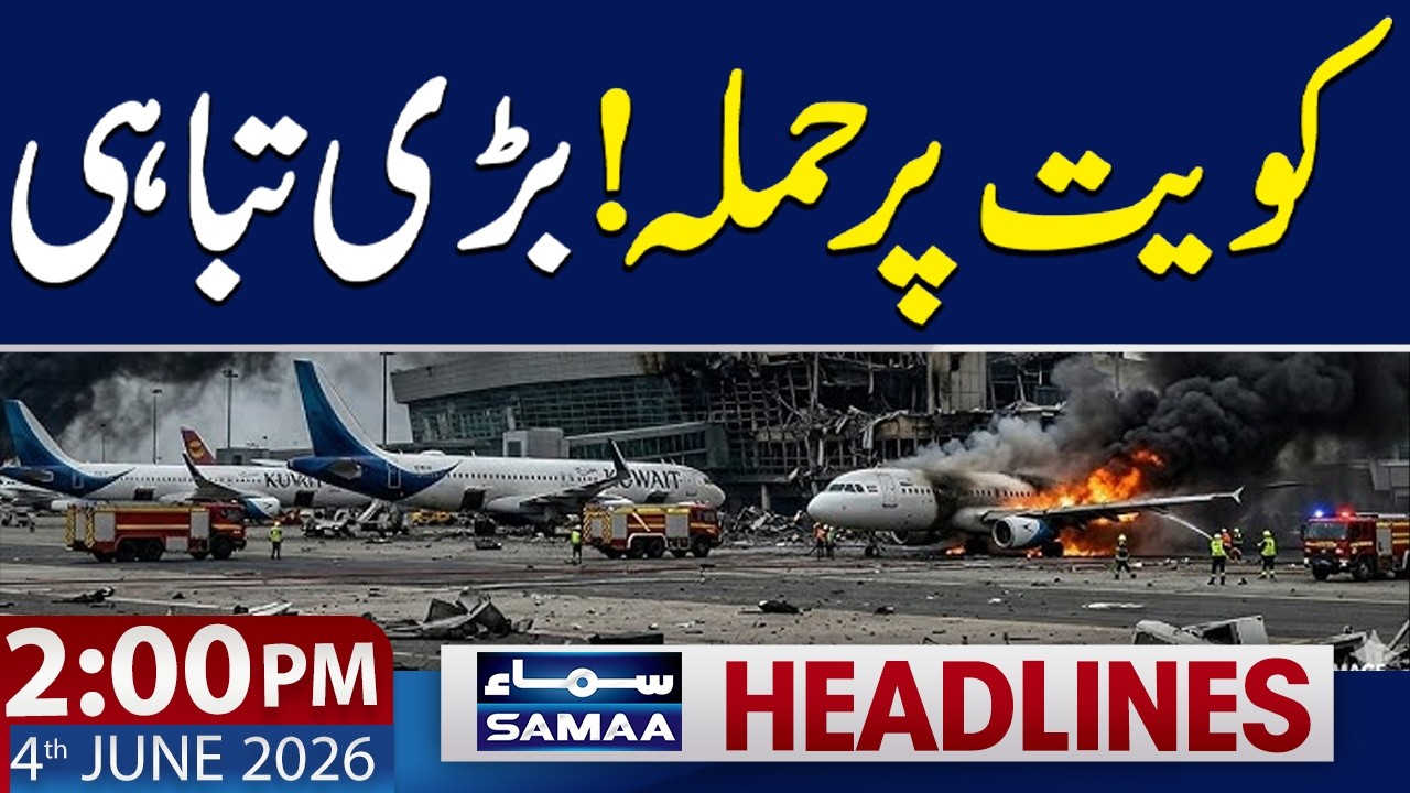 Kuwait Airport Attack | Iran Vs US | 2 PM News Headlines | 4 June 2026 | Samaa TV