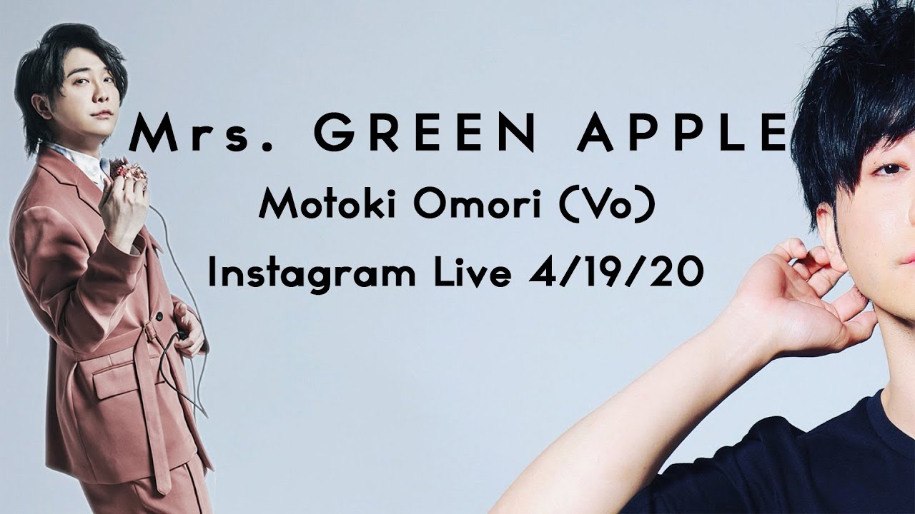 大森元貴/Motoki Ohmori (Mrs. GREEN APPLE) Acoustic Live (4/19/20)