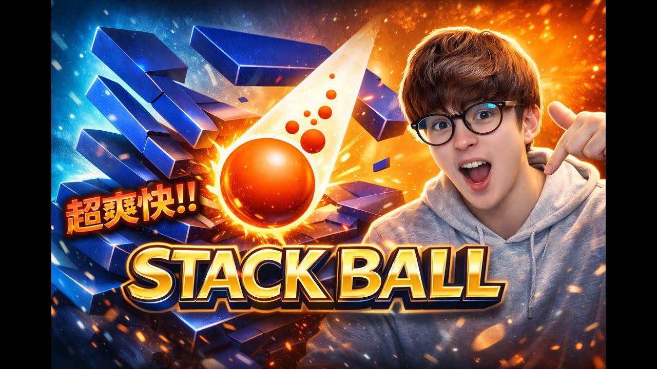 【#StackBall】LIVE 3D GAME #shorts #ASMR