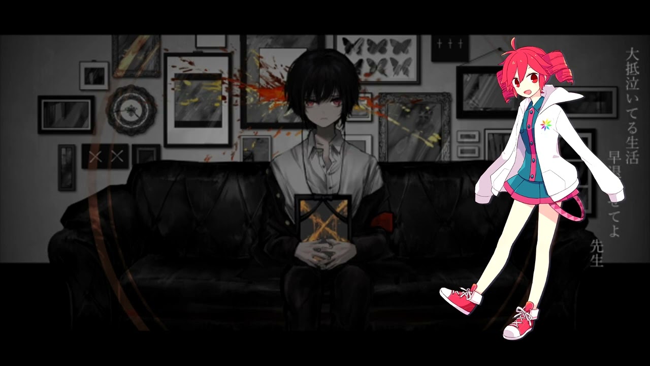 エゴイスト (Egoist)/Oonuma Paseri [Kasane Teto AI SynthV Cover][重音テト AI]