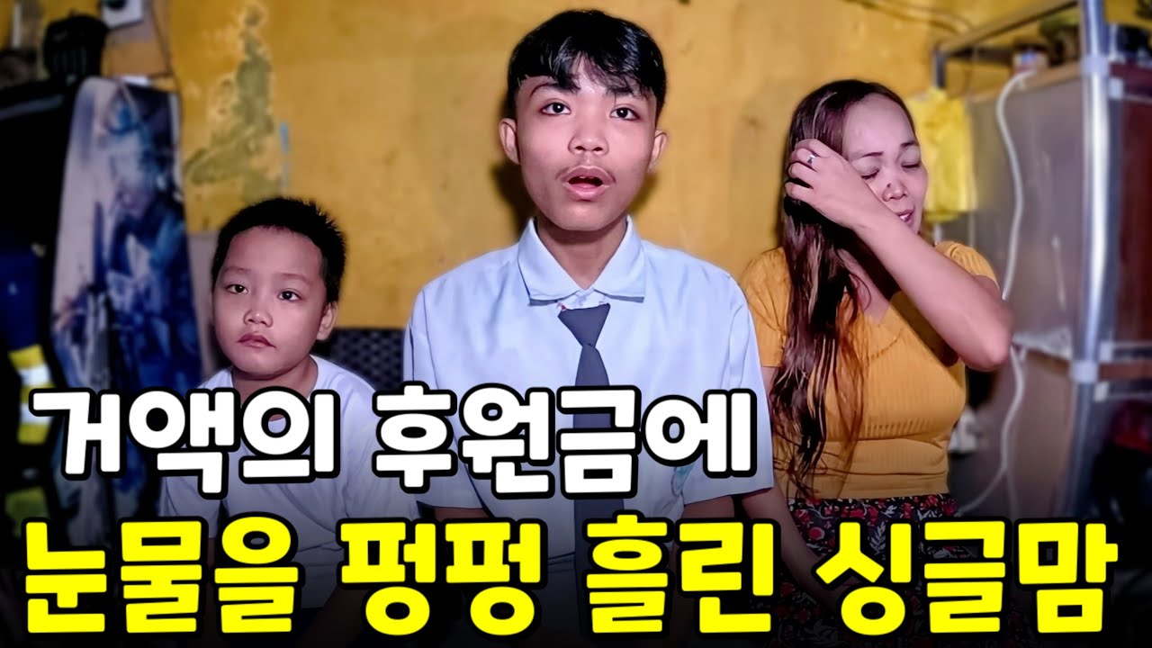 후원금을 이렇게 빠르게 사용해버리다니.. | 필리핀 나눔