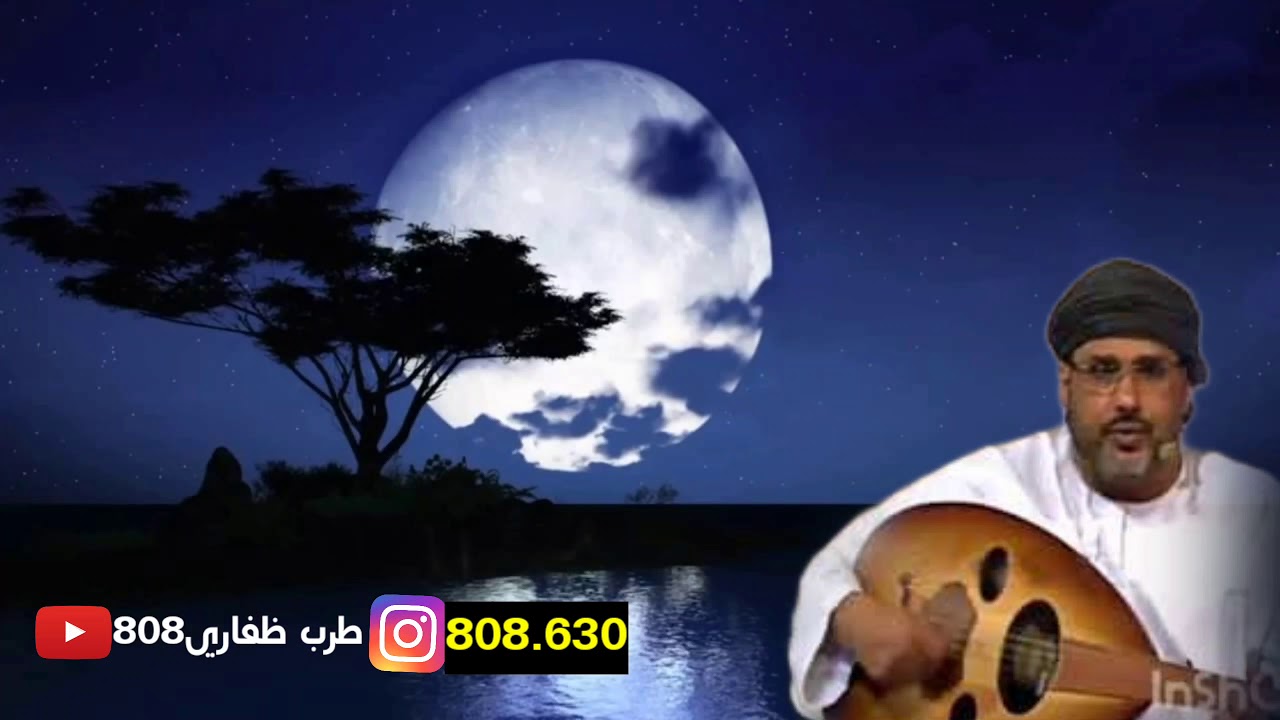 الفنان مسلم العريمي من حبنا يصدق في حبه