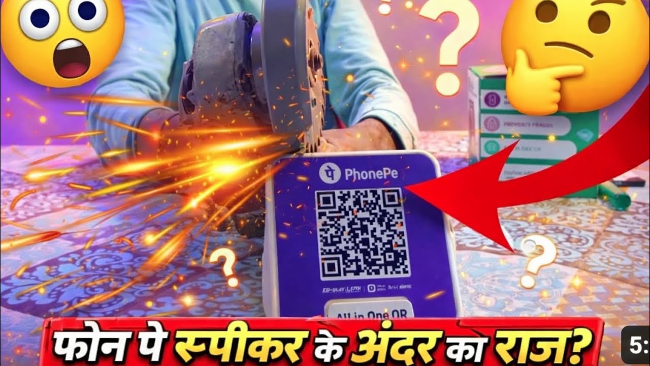 Phone pe speaker| phone pe speaker k andar ka raaz | #teardown 
