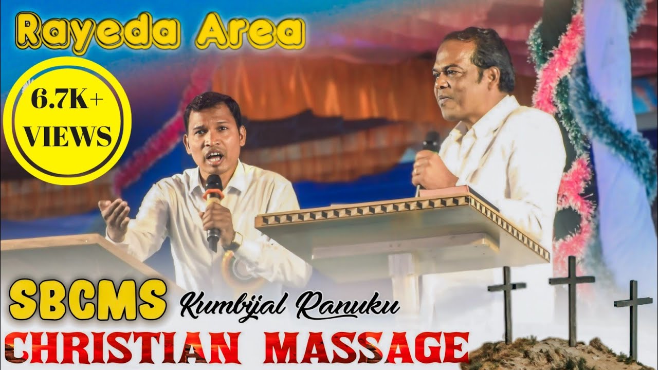 soura christian message || Rayerda area surda soba 2024 #sourasurdasoba2024