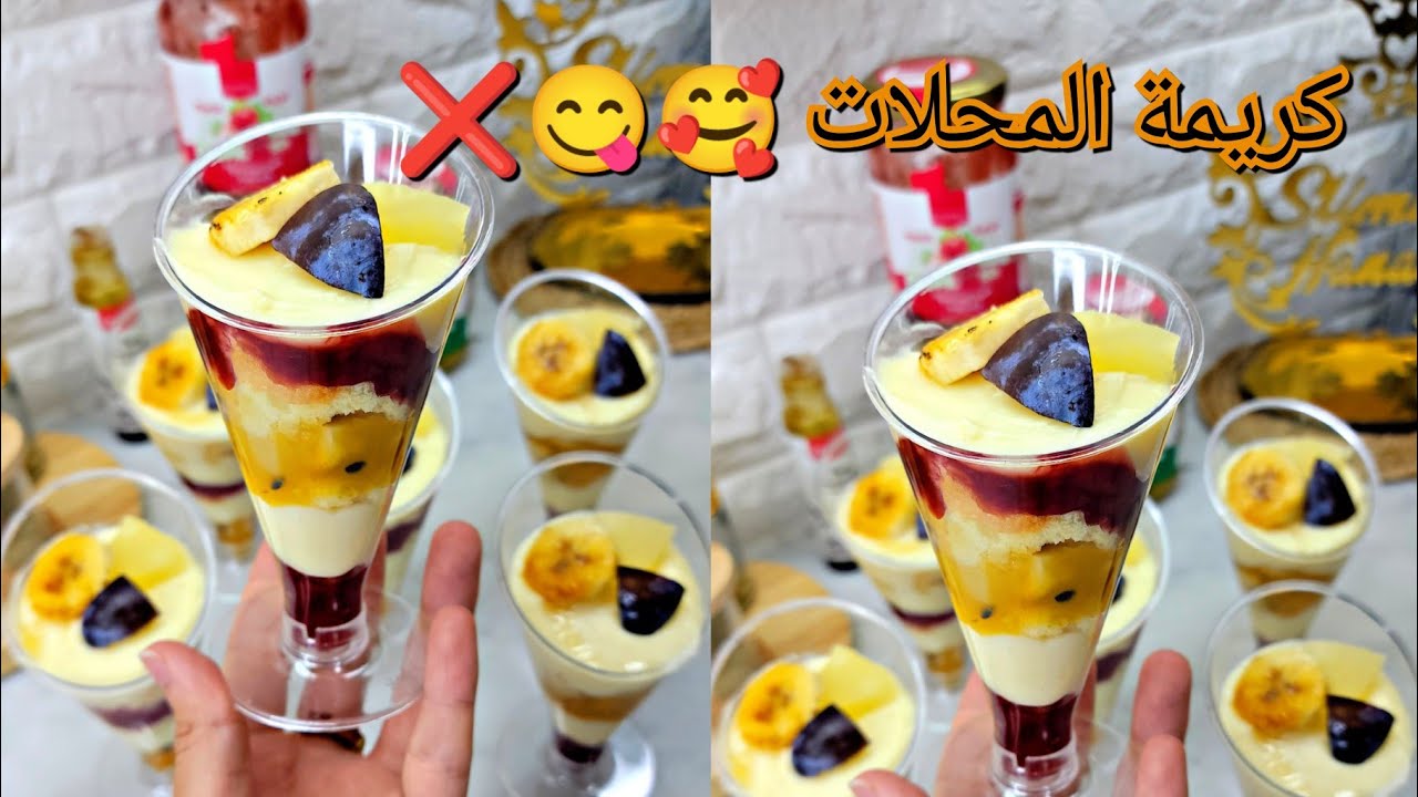 #جديد #اكسبلور تحلية الامبسادور على طريقة المحلات 💯❌️ خفيييفة وبنة تقدرو تعتامدوها كمشروع مربح 🥰😋