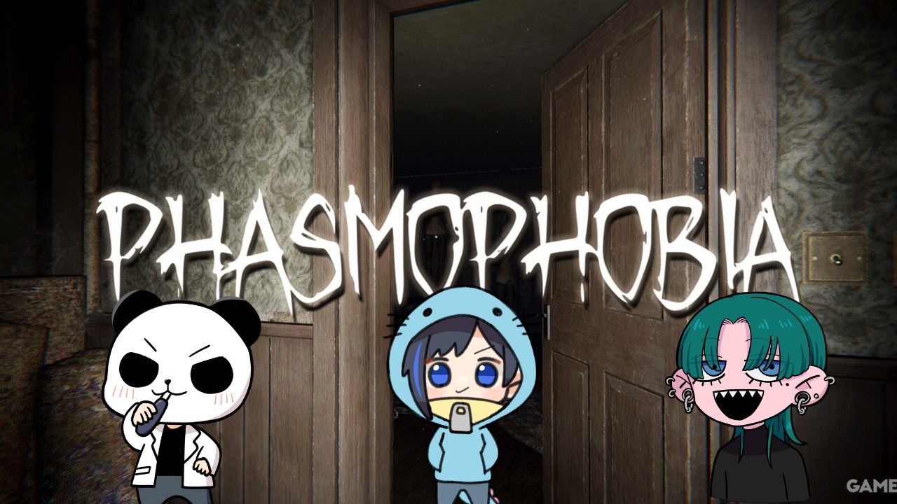 【#Phasmophobia】幽霊をなんかする！【コラボ】