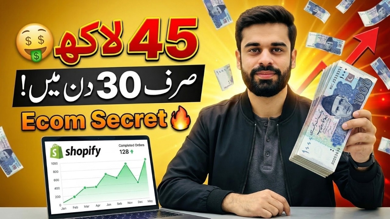 Pakistan Mein Ecom Se Itna Possible Hai? — 45 LAC Proof! 💸
