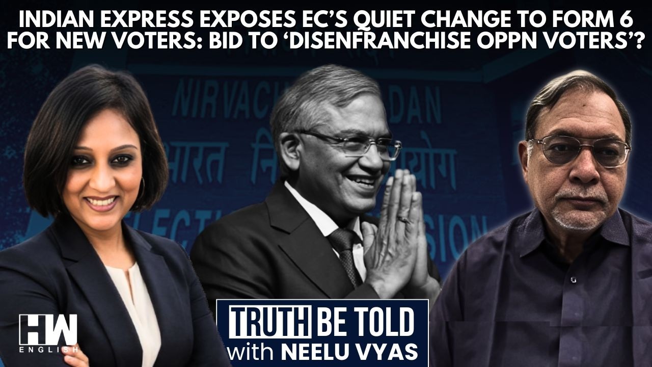Indian Express Report Exposes EC's Discreet Change To Form 6 For New Voters: Arun Agarwal Opines