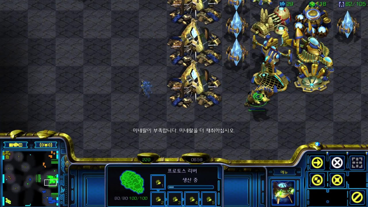 [헤네시 Live] 스타 빨무 팀플 1:1 와이드 적응 1일차