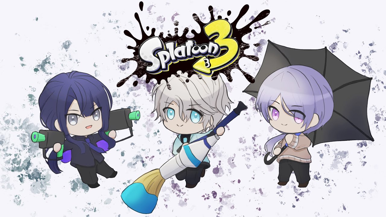 【 スプラトゥーン3 】VΔLZでイカを楽しむぞ！【甲斐田晴/長尾景/弦月藤士郎/にじさんじ】
