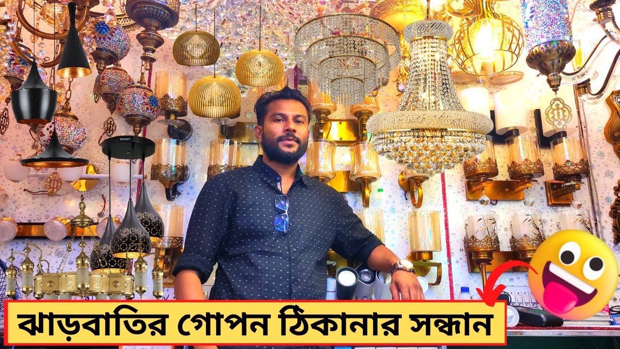 ঝাড়বাতি কিনুন কম দামে | Jharbati price in Bangladesh 2023 | Hanging Light 2023 |Jharbati Light 2023