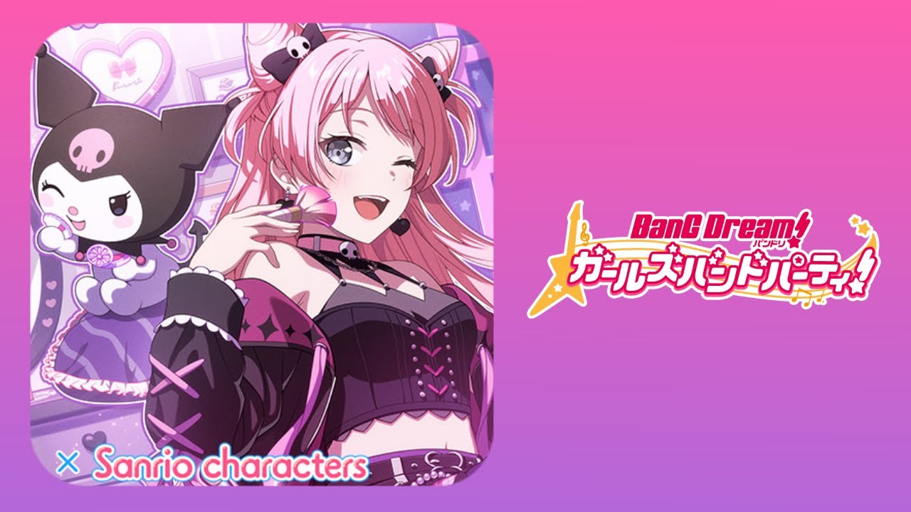 【#ガルパ】クロミ愛音ーーー!!!(石全ツッパ&MyGOバンドストーリー読み)