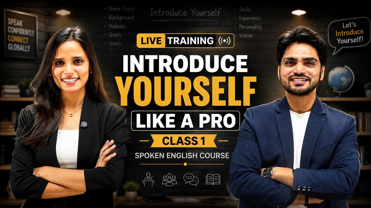 LIVE TRAINING | INTRODUCE YOURSELF LIKE A PRO | CLASS 1 | SPOKEN ENGLISH COURSE