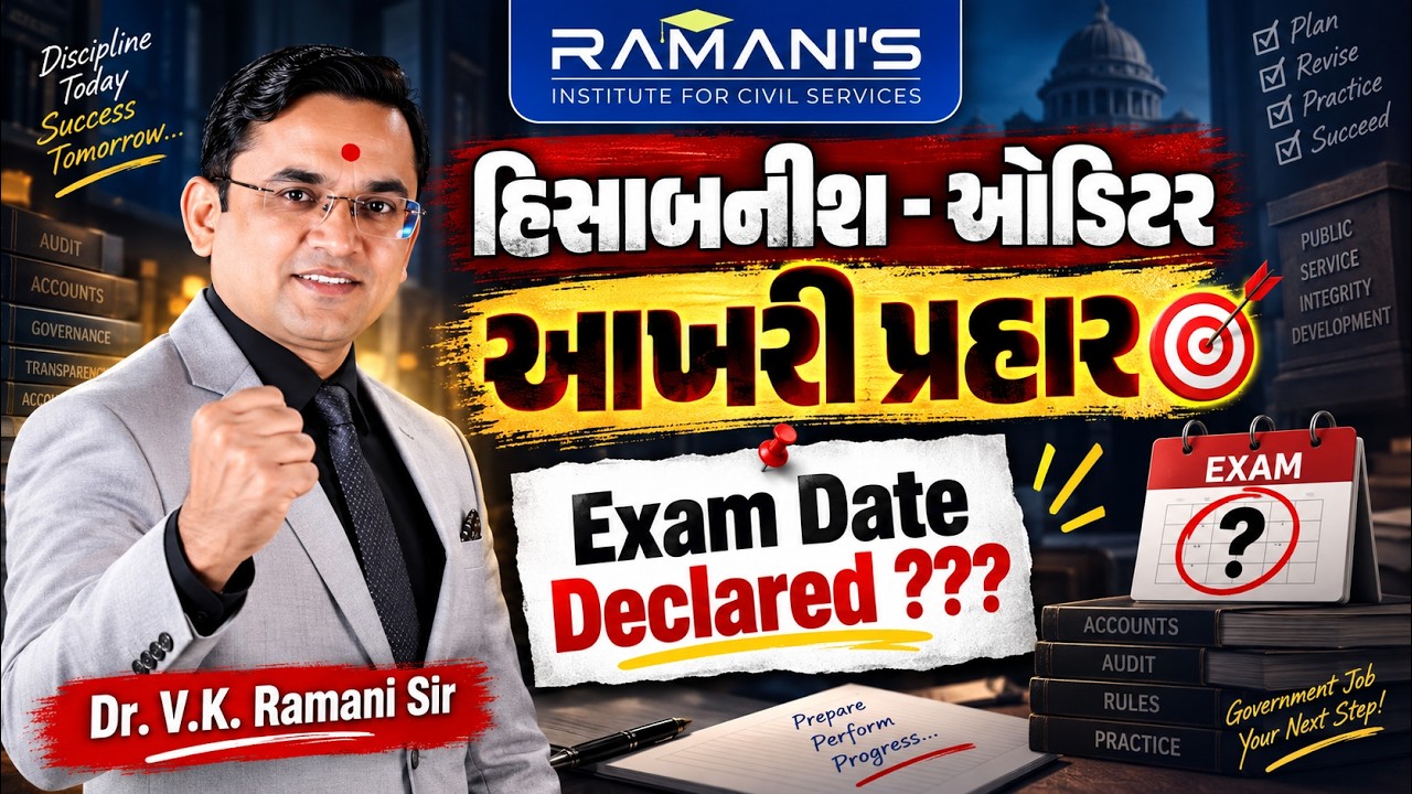 HISABNISH | AUDITOR | EXAM DATE DECLARED ?| 30 DAYS STRATEGY | DR.V.K.RAMANI | RAMANI'S INSTITUTE