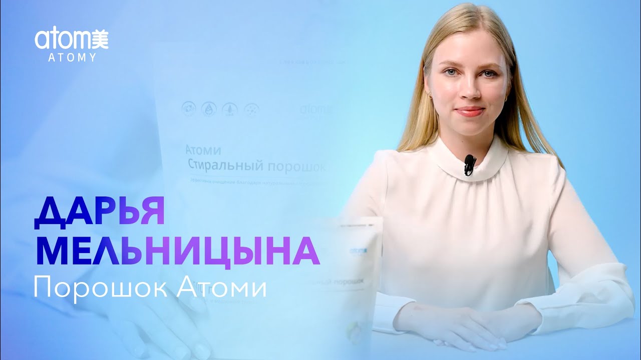 Дарья Мельницына 