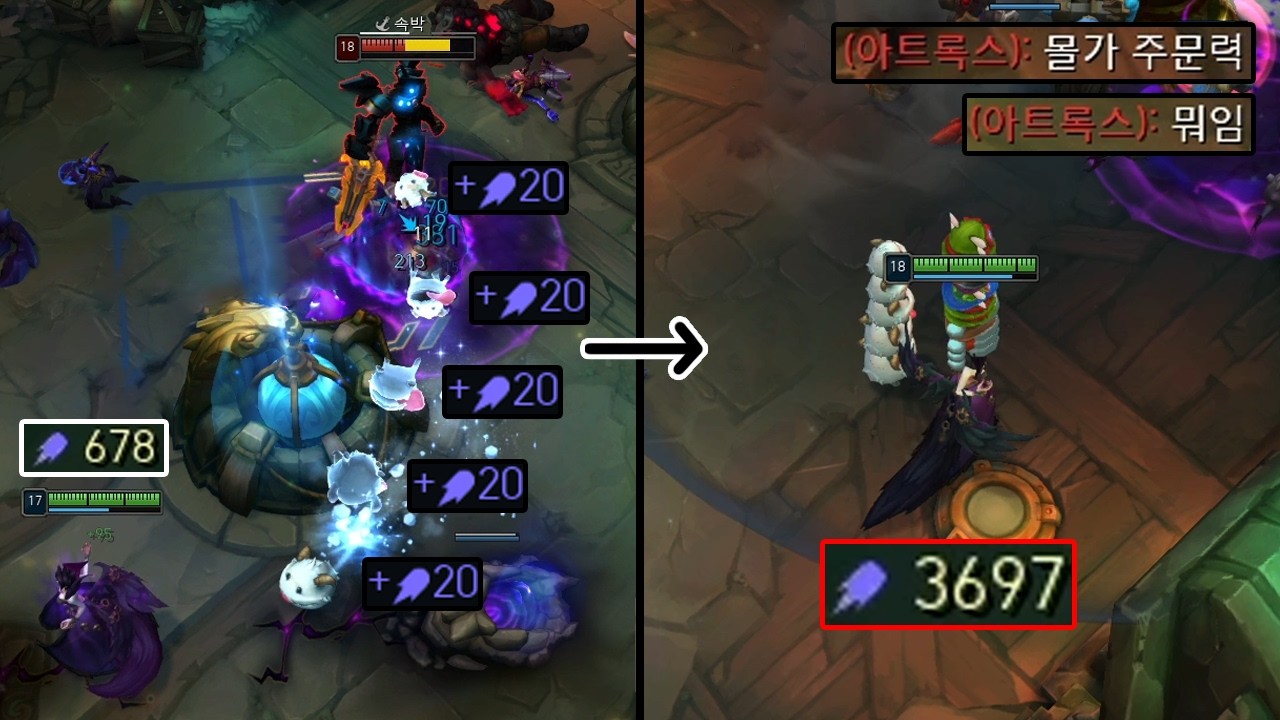 뽑으면 100% 서렌 당하는 “우당탕탕 포로“ 모르가나