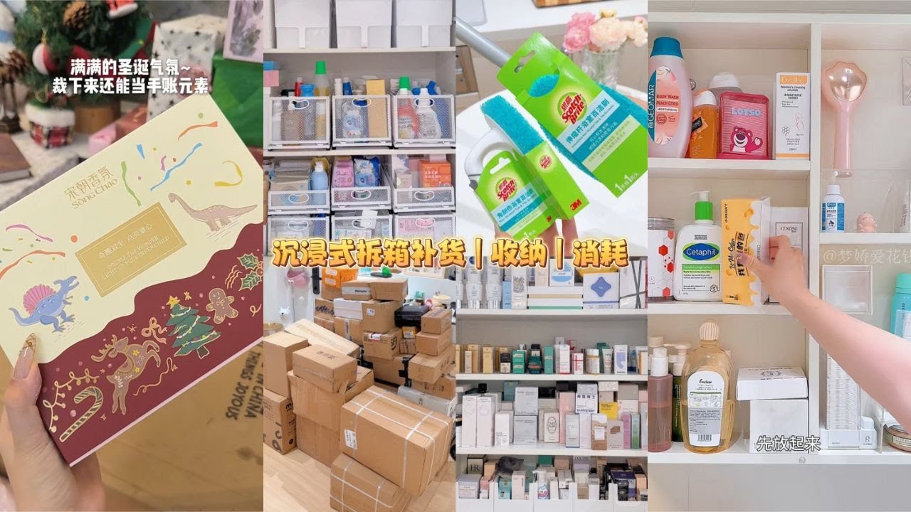 Soft Aesthetic Refill Day, Skincare & Bathroom Essentials🎀 | Come Unpack your Packages with Me✨