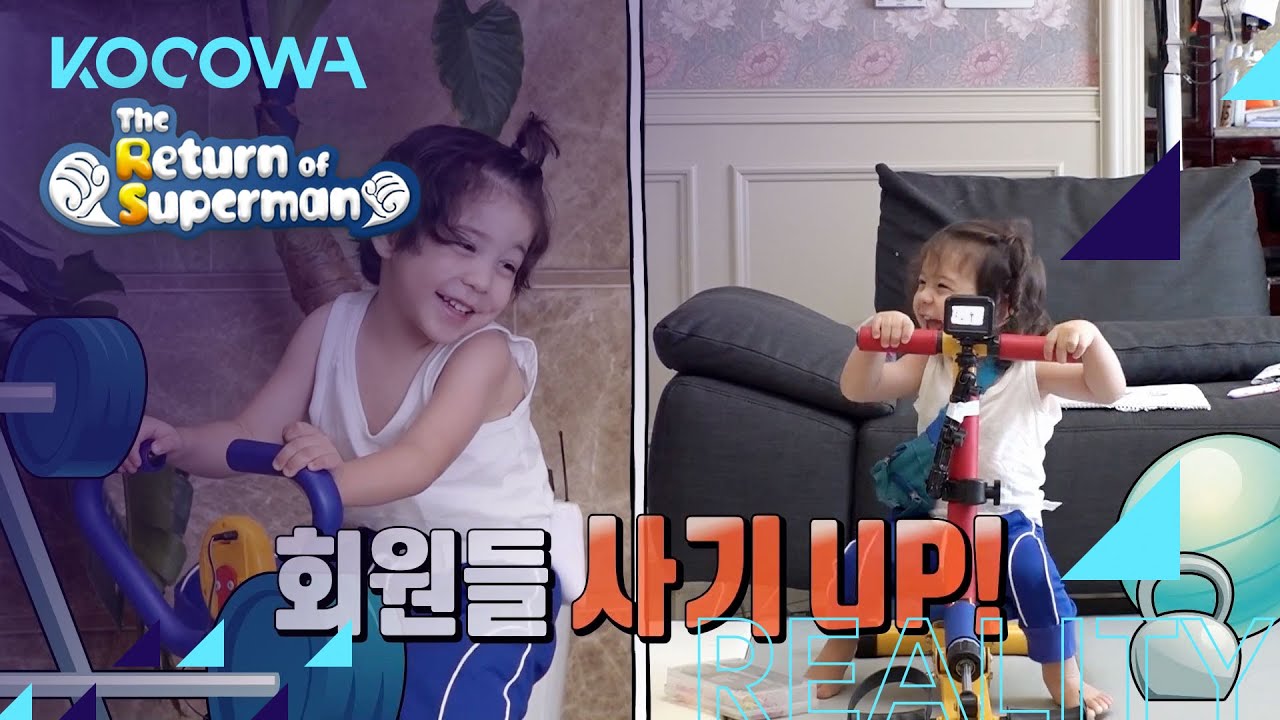 Jin Woo seems to feel good this morning [The Return of Superman Ep 393]