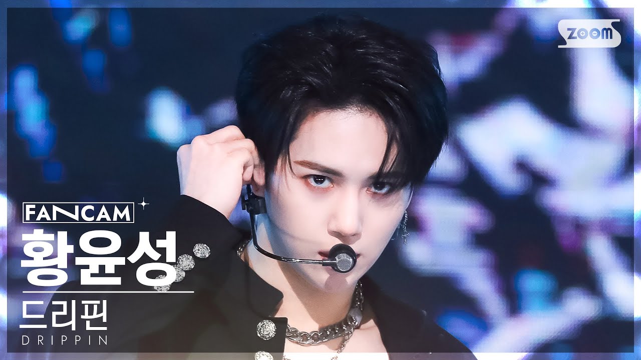 [안방1열 직캠4K] 드리핀 황윤성 'SEVEN SINS' (DRIPPIN HWANG YUNSEONG FanCam) @SBS Inkigayo 230423