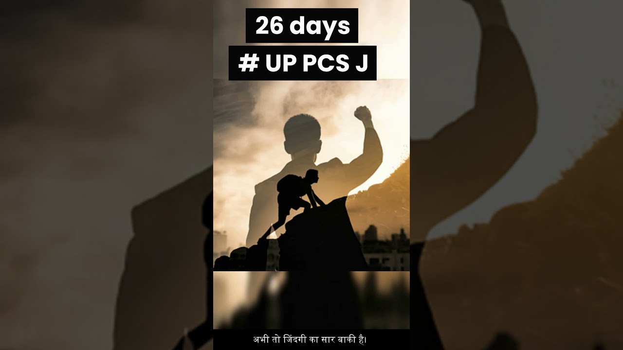 #shorts #UP PCSJ ICPC #UP PCS J 2022 #uppcsj #upjudiciary2022 #UP PCS J MAINS ANSWER WRITING