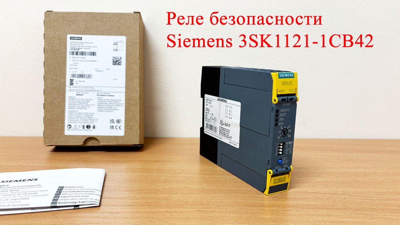 Реле безопасности Siemens 3SK1121-1CB42