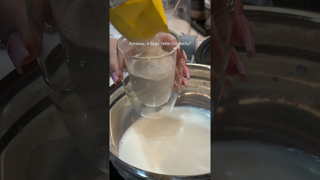 Рецепт нужен?😂