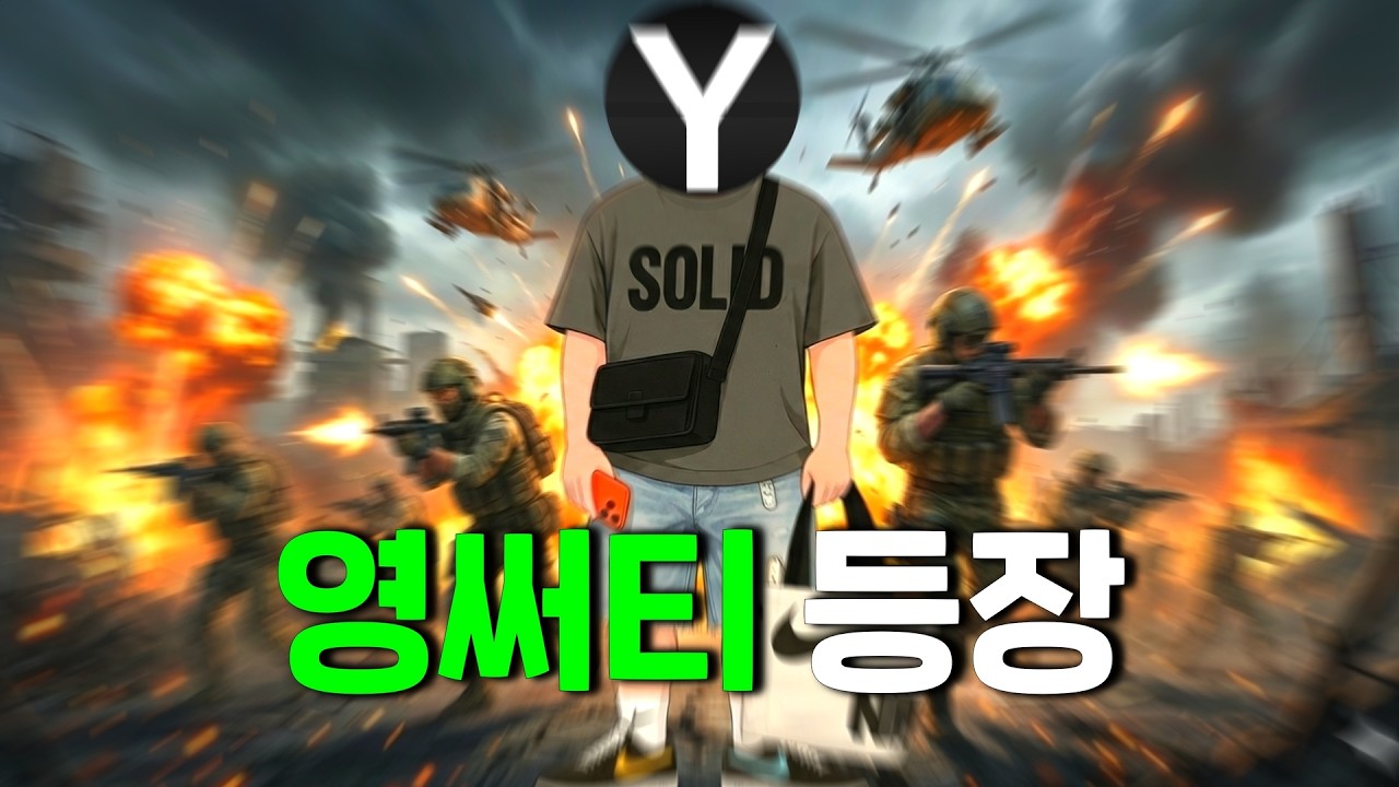 [델타포스 비콘] 요즘 랜큐 물 좋다면서요?