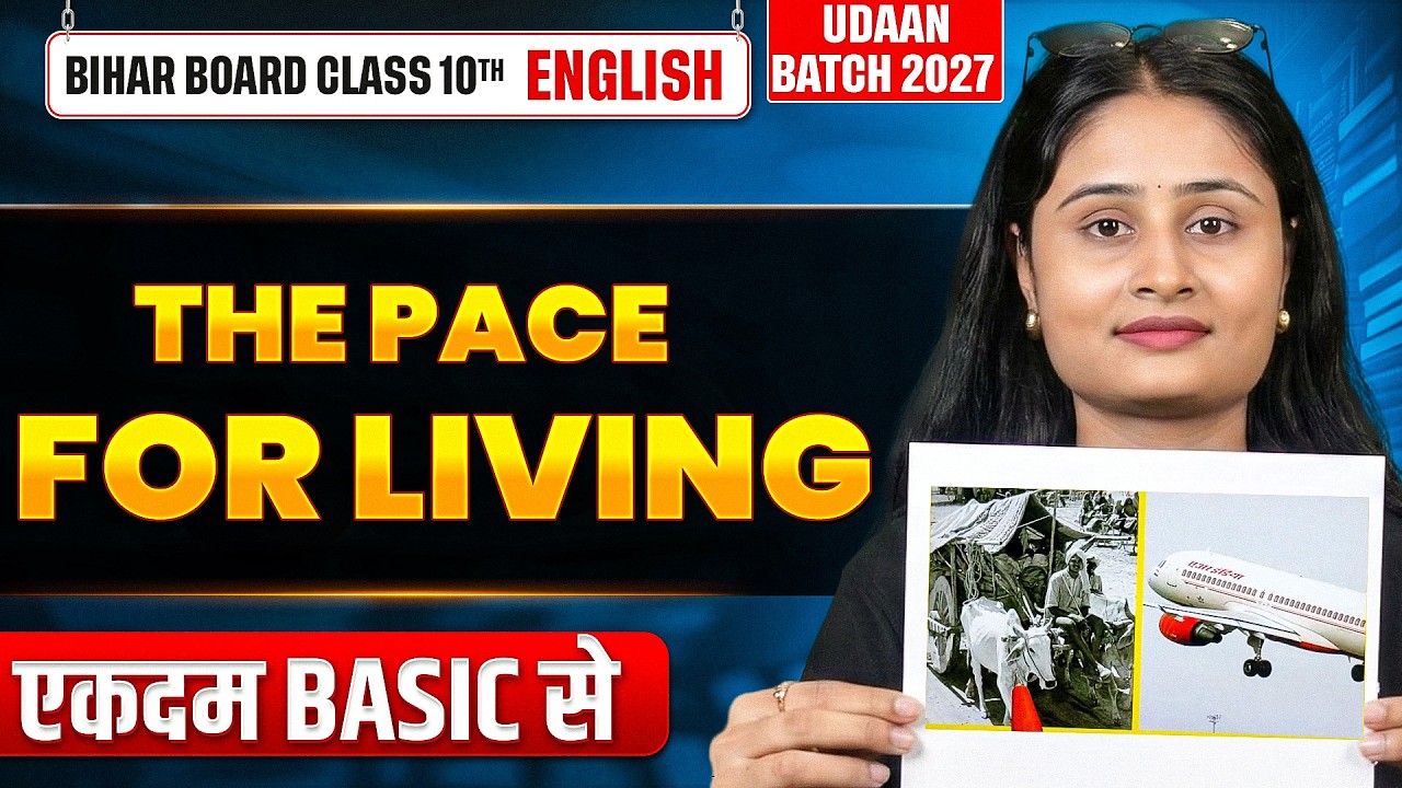 𝐁𝐢𝐡𝐚𝐫 𝐁𝐨𝐚𝐫𝐝 𝐂𝐥𝐚𝐬𝐬 𝟏𝟎 𝐄𝐧𝐠𝐥𝐢𝐬𝐡 𝐀 𝐩𝐚𝐜𝐞 𝐎𝐟 𝐋𝐢𝐯𝐢𝐧𝐠 | 𝟏𝟎𝐭𝐡 𝐄𝐧𝐠𝐥𝐢𝐬𝐡 𝐀 𝐩𝐚𝐜𝐞 𝐎𝐟 𝐋𝐢𝐯𝐢𝐧𝐠 𝐅𝐮𝐥𝐥 𝐄𝐱𝐩𝐥𝐚𝐧𝐚𝐭𝐢𝐨𝐧 𝟐𝟎𝟐𝟕
