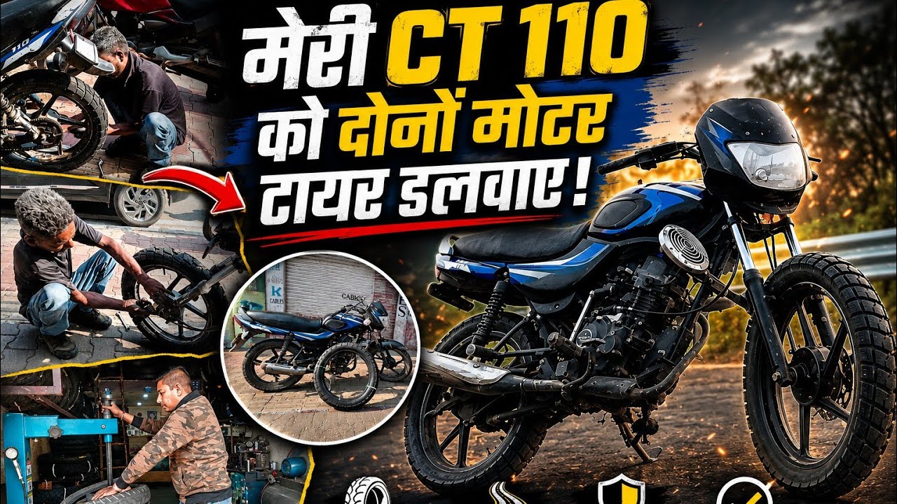 Baja Ct110 Modified😍 || Install New Tyres || Price ? || Bajaj Ct110 Modified😱 || Big Tyres