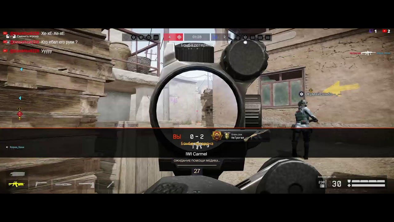 Warface РМ-фан