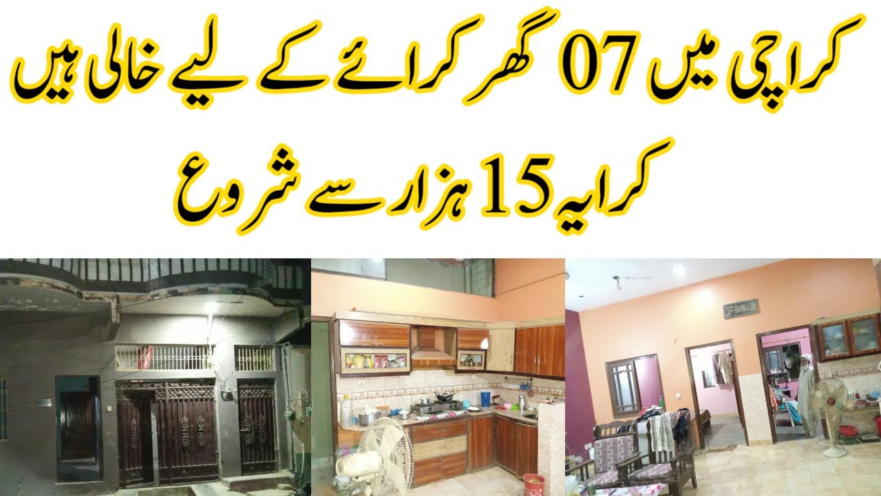 07 Low Price Houses For Rent In Karachi - House For Rent In Karachi OLX - House For Rent In Karachi