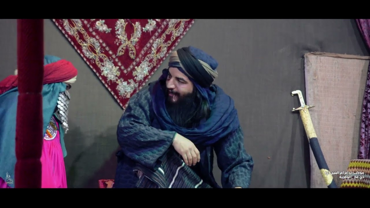 مسرحية موكب خدام ام البنين (ع) استشهاد الامام علي (ع)