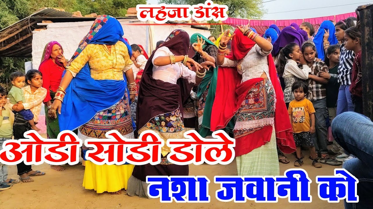 ओडी सोडी डोले नशा जवानी को लेजाय लफोंदा टेम रानी को || Odi Sodi Dole Nasha Jwani Ko || Satto Gurjar