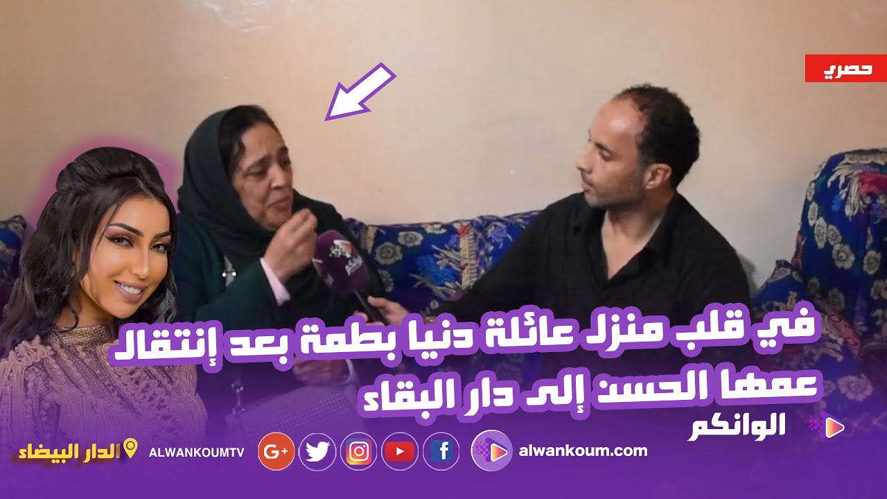 عمة دنيا بطمة تكشف تفاصيل حياة  الزجال الكبير حسن بطمة بعد إنتقاله إلى مثواه الأخير