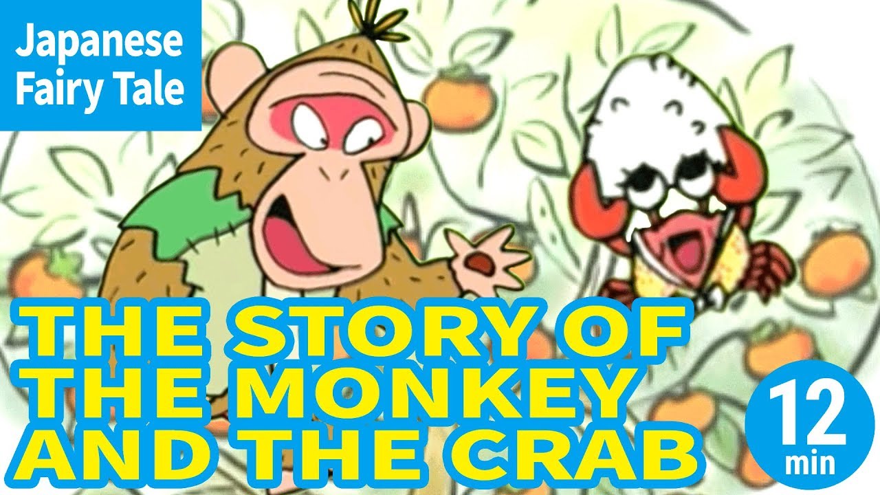 THE STORY OF THE MONKEY AND THE CRAB (ENGLISH) Animation of Japanese Traditional Stories