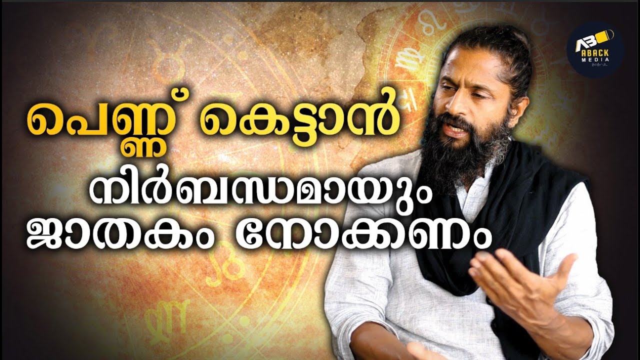 മനുഷ്യ ശരീരത്തിൽ ഒരേയൊരു എനർജിയെ ഉള്ളു അത് ലൈംഗികതയാണ്.