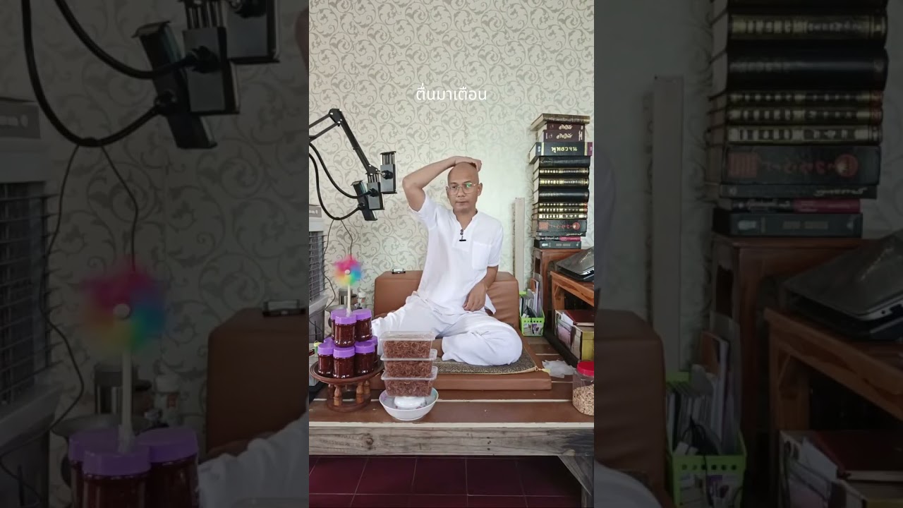 สอนธรรมะ ตอบคำถาม อ่านพระไตรปิฎก - 10