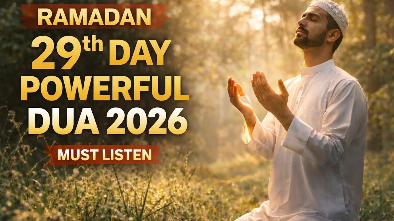 Ramadan 29th Day | Most Powerful Dua for Protection & Blessings