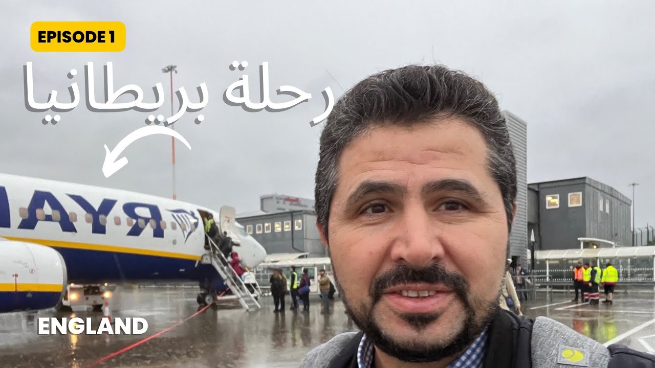 مدينة مانشستر جولة المساء رقم (١) #مانشستر