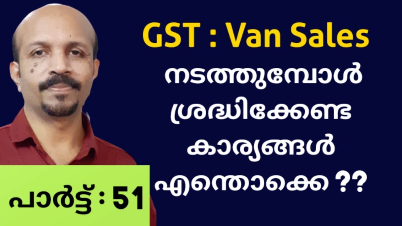 GST VAN SALES OR LINE SALES ,DOCUMENTS REQUIRED (E WAY BILL NOT MANDATORY-LATEST INFORMATION) ?