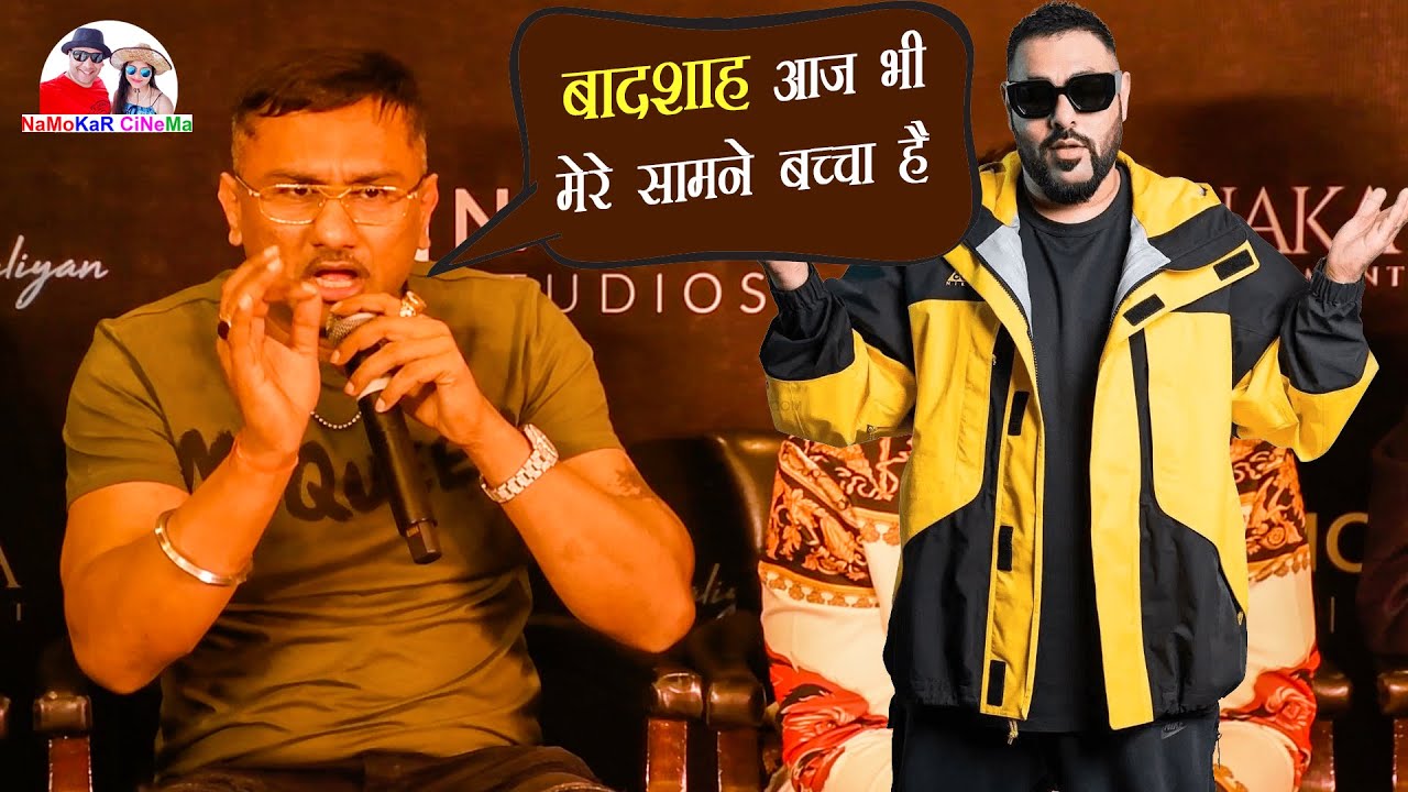 Honey Singh ने Badshah को लेकर पूरी मीडिया के सामने ये क्या कह दिया | Kanna Vich Waaliyan Promotion