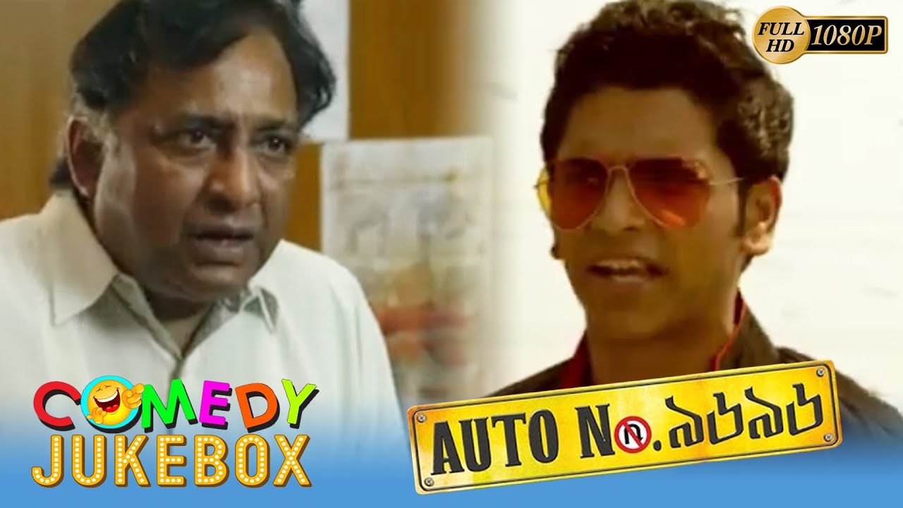 AUTO 9696 | অটো ৯৬৯৬ | COMEDY JUKEBOX PART 1 | ARJUN | AMRITA | SUPRIYO DUTTA | ECHO BENGALI MOVIES