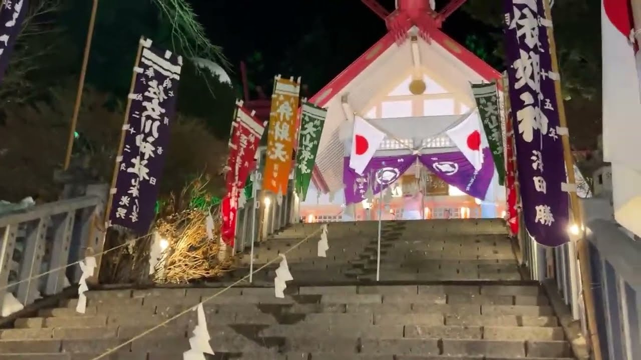 【令和7年】木古内町　佐女川神社　寒中みそぎ祭「水垢離ライブ」02