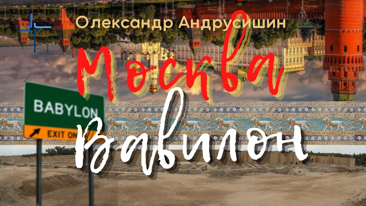 Згорить за одну годину.  Олександр Андрусишин.  Християнські проповіді 30.12.2022