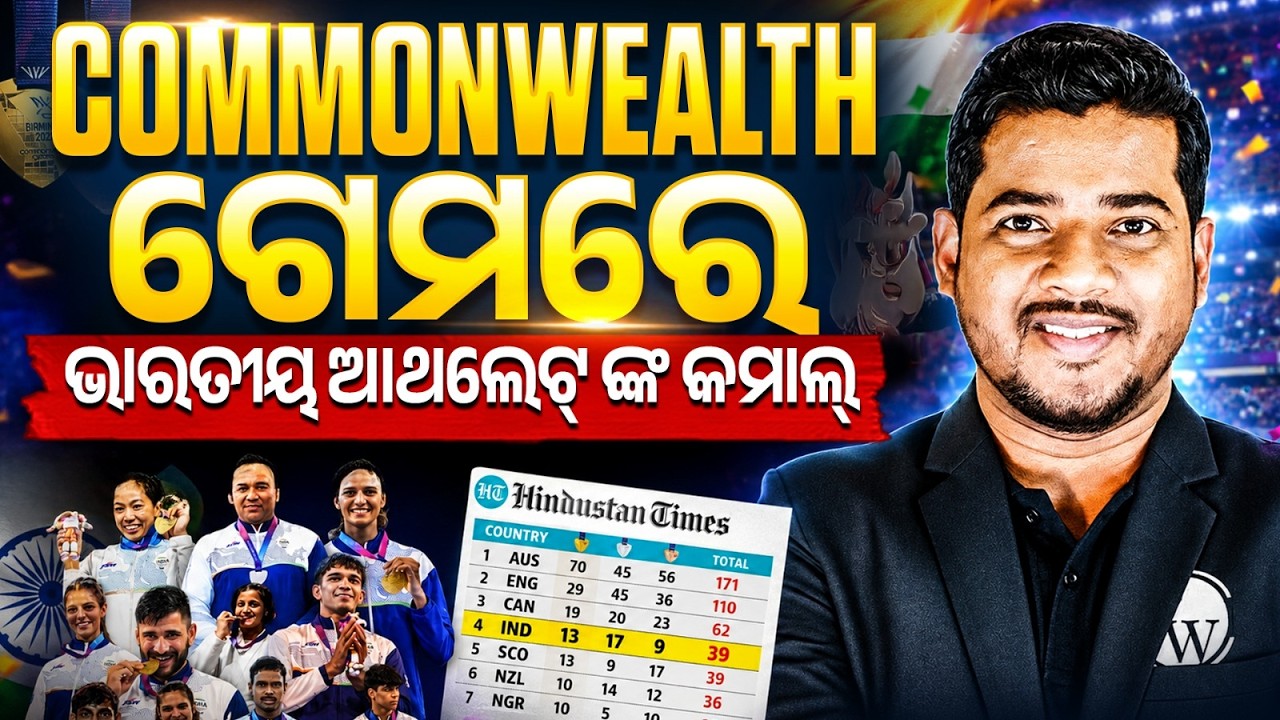 India's Medal Tally at Commonwealth Games 2026🏅Complete Winners List🔥Glasgow CWG 2026 Medal Winners