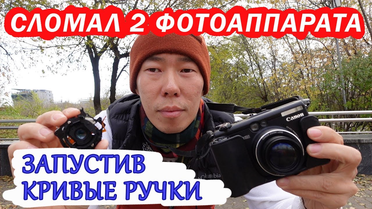 БЫЛ CANON POWERSHOT G5 | КАК ИДЕТ 🍁 ЛИСТОПАД В НАЧАЛЕ ОКТЯБРЯ