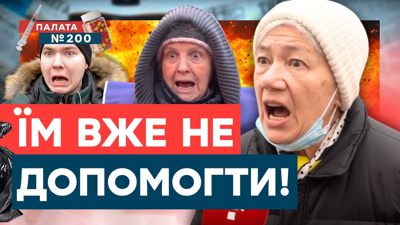 Ух, що вони несуть… КУДИ ЗНИКЛА ОПОЗИЦІЯ в РФ! ВІДПОВІДІ ВАС ШОКУЮТЬ! | Палата 200