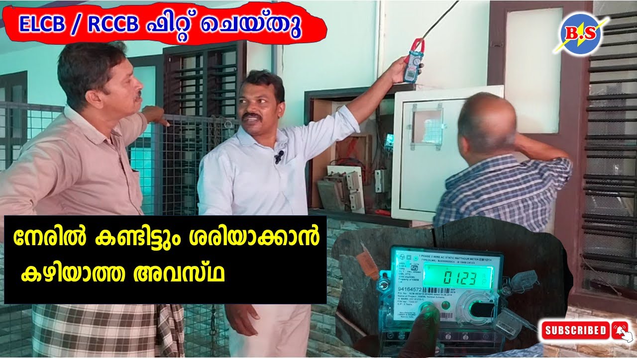 നിസ്സാരമെന്നു കരുതിയാലും കിട്ടിയത് മുട്ടൻ പണി .