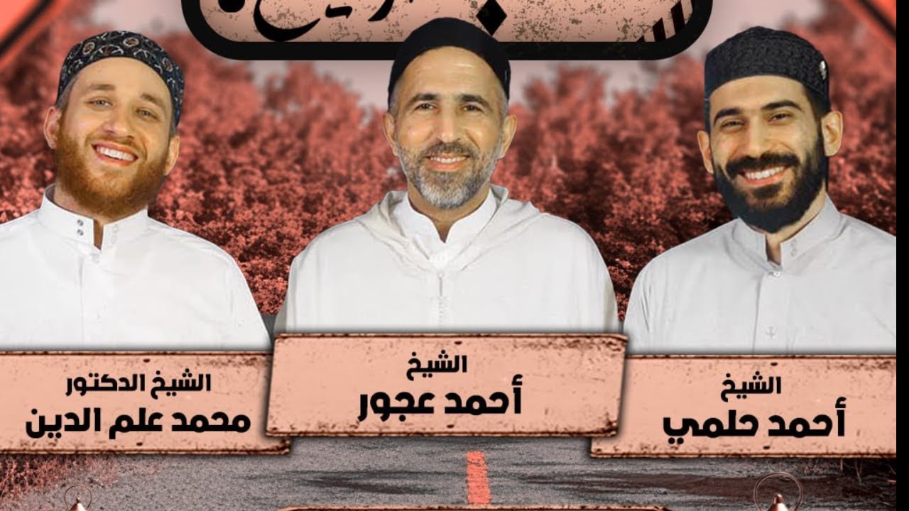 هل أنت مرتاح ؟ | انتبه لوين رايح