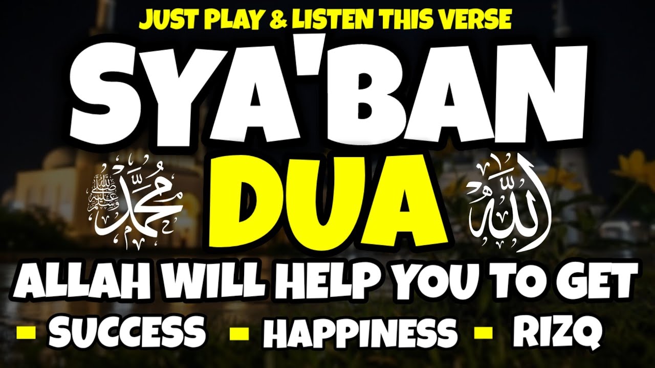 POWERFUL SATURDAY PRAYER WILL BE BLESSED IN THE HOUSE OF WHOM GOD IS PATIENT- Sya'ban dua